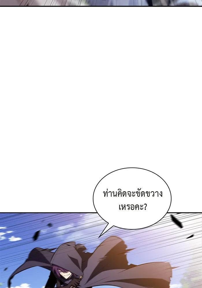 The Regressed Son of a Duke is an Assassin – ลูกชายคนเล็กของดยุกคือมือสังหาร Chap 40 - Next Chap 41