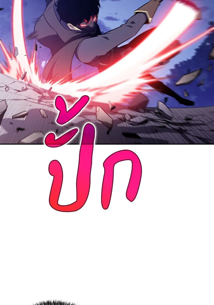 The Regressed Son of a Duke is an Assassin – ลูกชายคนเล็กของดยุกคือมือสังหาร Chap 42 - Next Chap 43