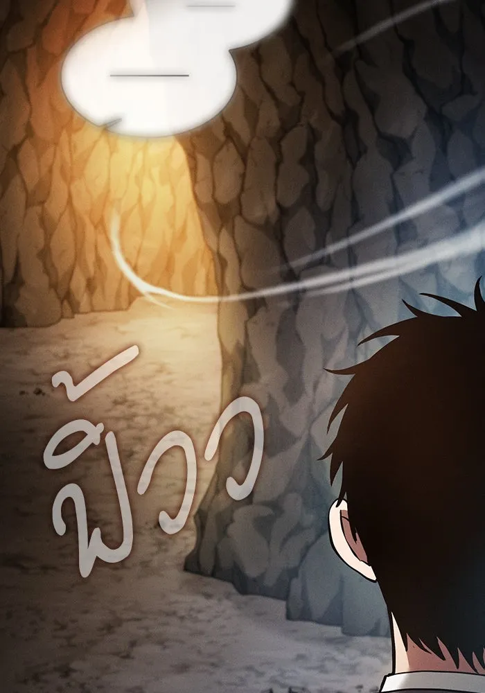 Academy’s Genius Swordmaster – นักดาบอัจฉริยะจากอะคาเดมี Chap 26 - Next Chap 27