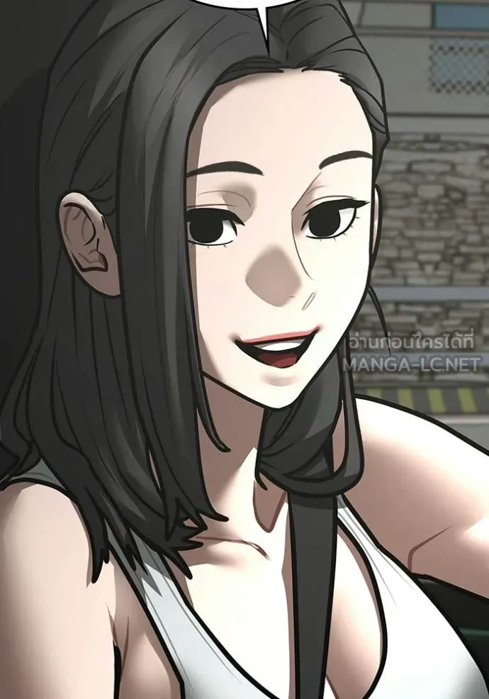 Reality Quest Chap 184 - Next Chap 185