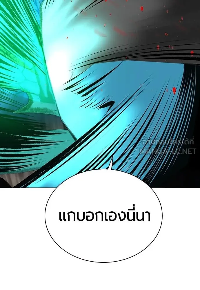 Jungle Juice Chap 159 - Next Chap 160