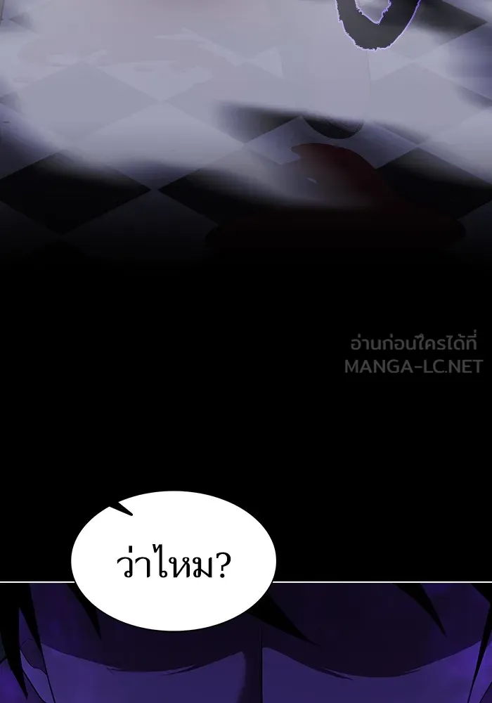 The Tutorial Tower of the Advanced Player – ผู้เล่นขั้นเทพแห่งหอคอยฝึกสอน Chap 153 - Next Chap 154