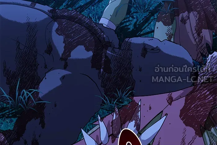 The Academy Is Doomed Chap 87 - Next Chap 88
