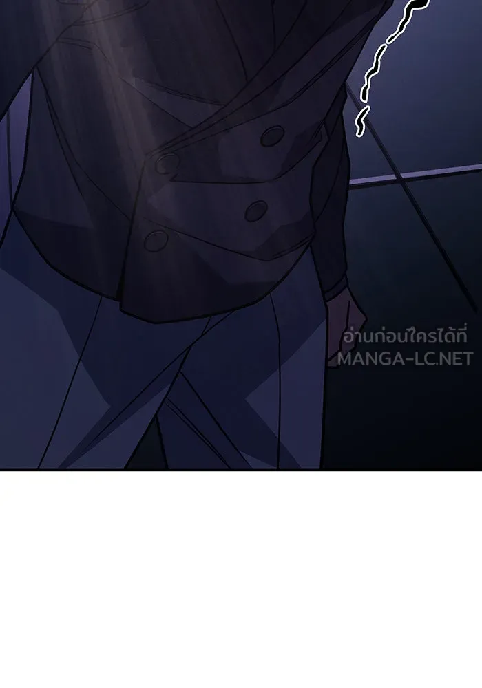 Regressing With the King’s Power – เกิดใหม่พร้อมพลังแห่งราชัน Chap 62 - Next Chap 63