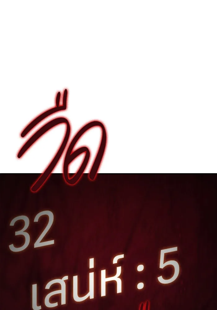 Regressing With the King’s Power – เกิดใหม่พร้อมพลังแห่งราชัน Chap 12 - Next Chap 13