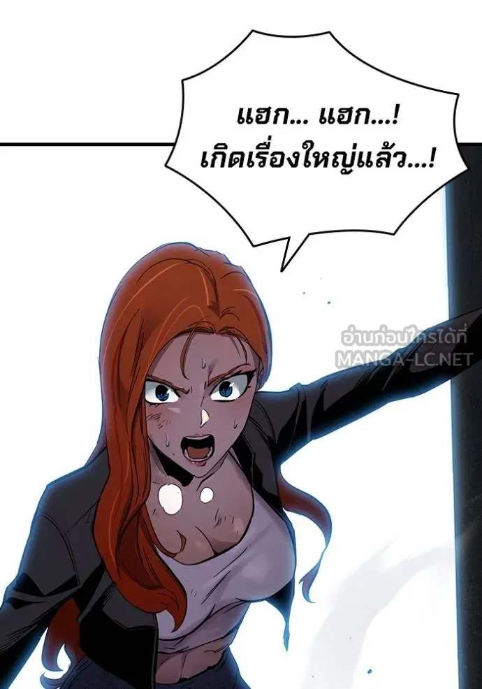 The Great War Chap 20 - Next Chap 21