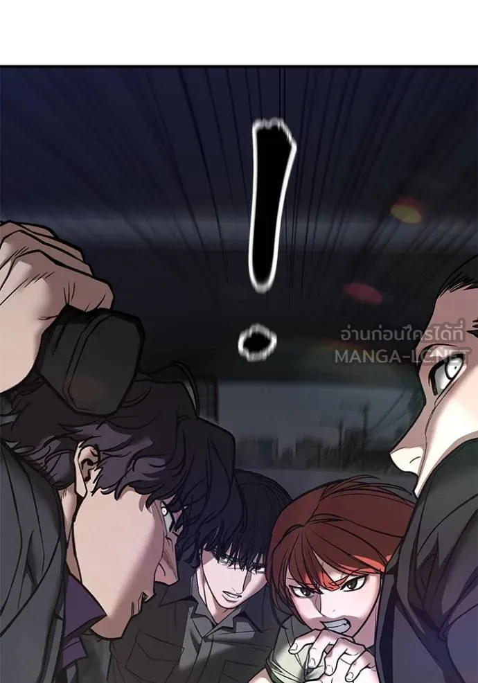 The Bully in Charge Chap 133 - Next Chap 134
