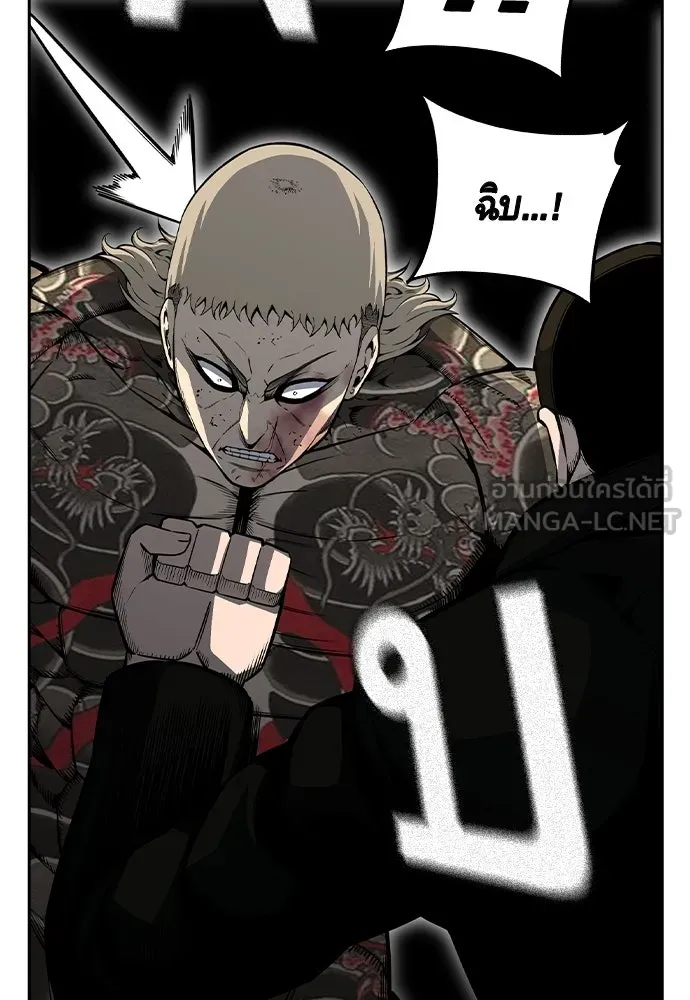 King Game Chap 98 - Next Chap 99