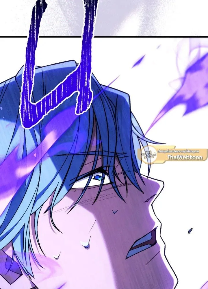 The Hero Returns Chap 97 - Next Chap 98