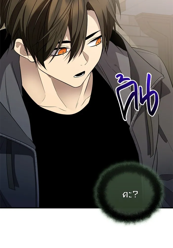 I Obtained a Mythic Item – พลิกชะตาคว้าไอเทมระดับเทพ Chap 127 - Next Chap 128