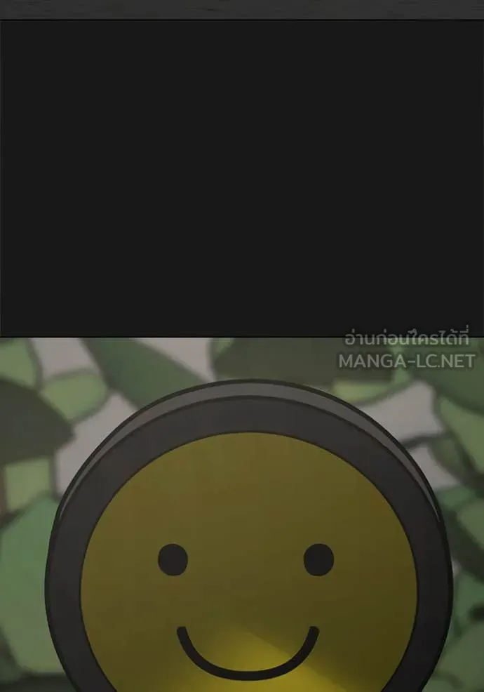 Reality Quest Chap 191 - Next Chap 192