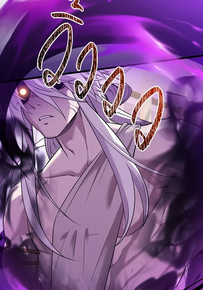 I Obtained a Mythic Item – พลิกชะตาคว้าไอเทมระดับเทพ Chap 118 - Next Chap 119