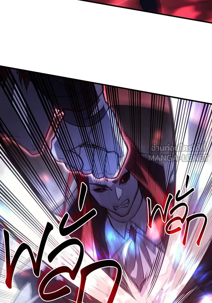 Regressing With the King’s Power – เกิดใหม่พร้อมพลังแห่งราชัน Chap 99 - Next Chap 100