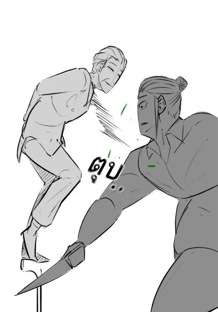 Reality Quest Chap 164.11 - Next Chap 165.11