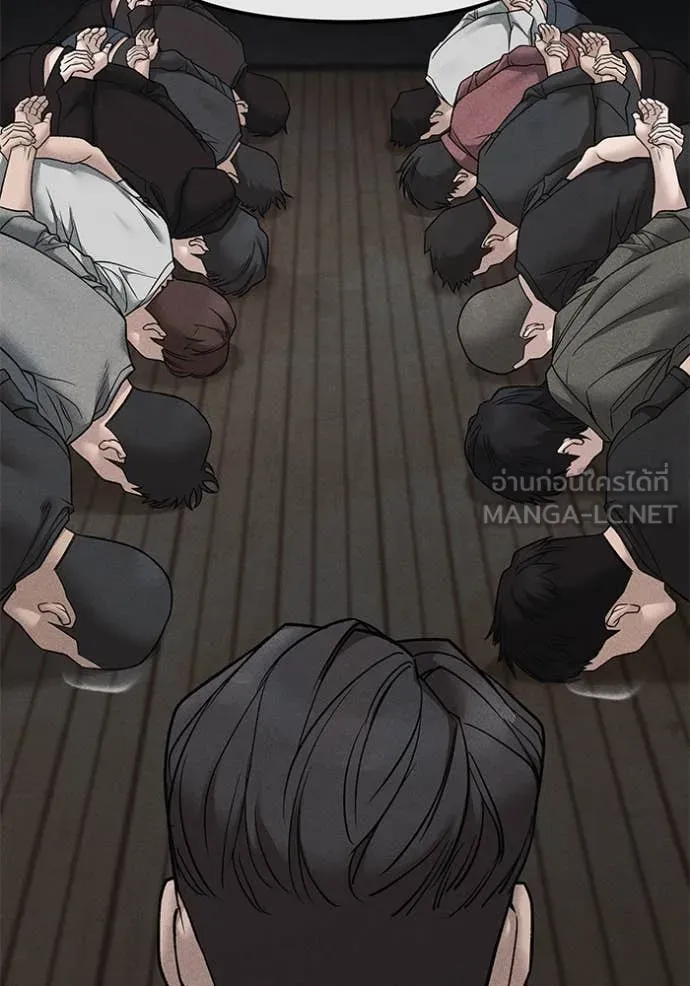 The Bully in Charge Chap 156 - Next Chap 157