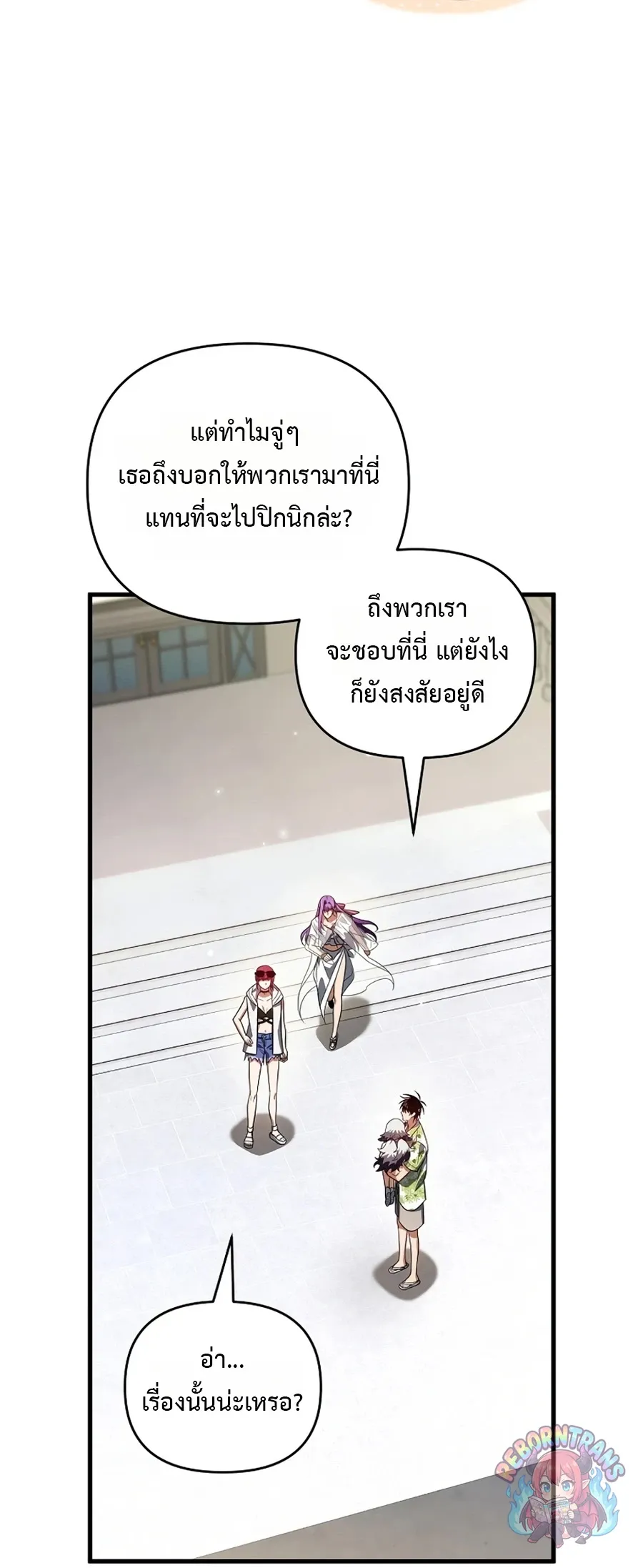 Player Who Returned 10,000 Years Later Chap 154 - Next Chap 155