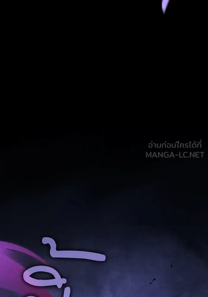 Academy’s Genius Swordmaster – นักดาบอัจฉริยะจากอะคาเดมี Chap 143 - Next Chap 144