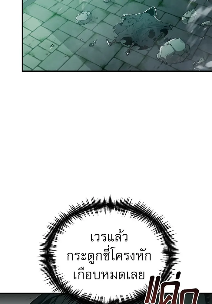 The Dark Magician Transmigrates After 66666 Years – จอมเวทเกิดใหม่ในรอบ 66666 ปี Chap 47 - Next Chap 48