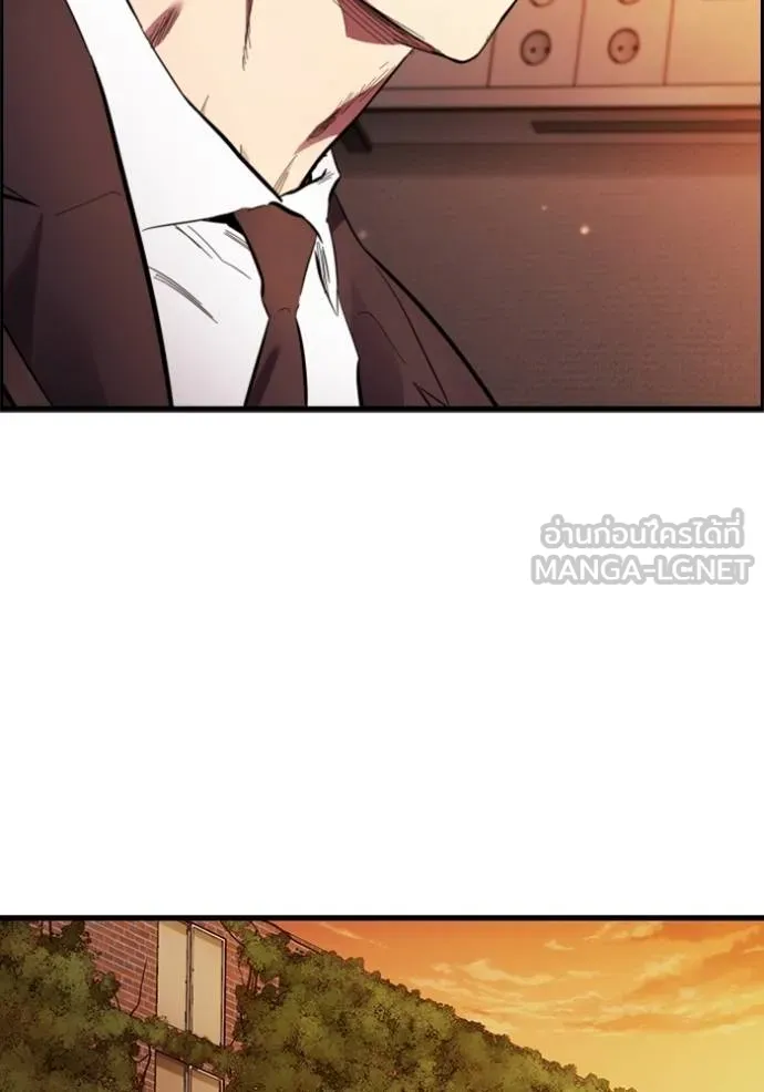 The Great War Chap 23 - Next Chap 24