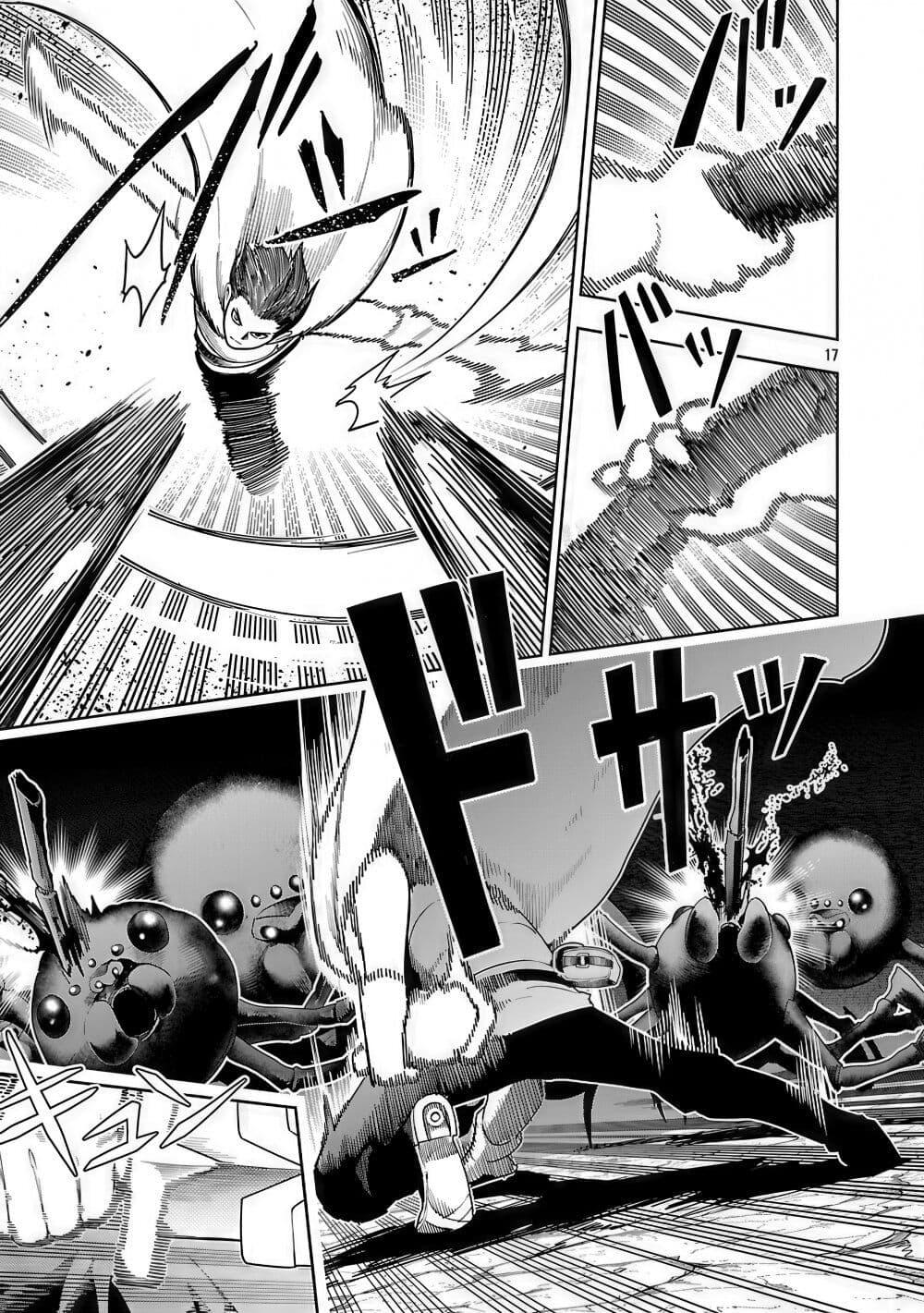 Tsuihousareru Tabi ni Skill wo Te ni Ireta Ore ga, 100 no Isekai de 2-shuume Musou Chap 23 - Next Chap 24