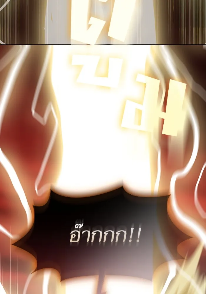 The Tutorial Tower of the Advanced Player – ผู้เล่นขั้นเทพแห่งหอคอยฝึกสอน Chap 173 - Next Chap 174