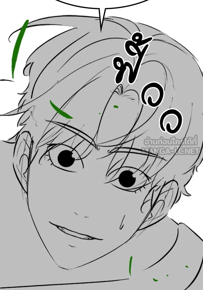 Reality Quest Chap 164.7 - Next Chap 165.7