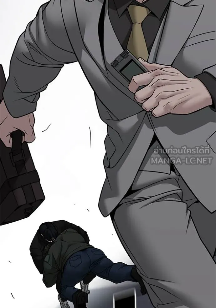 The Bully in Charge Chap 156 - Next Chap 157