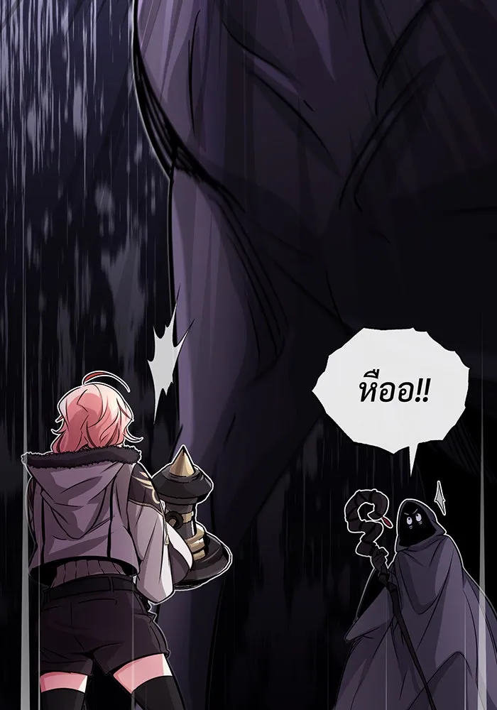 The Dark Magician Transmigrates After 66666 Years – จอมเวทเกิดใหม่ในรอบ 66666 ปี Chap 68 - Next Chap 69