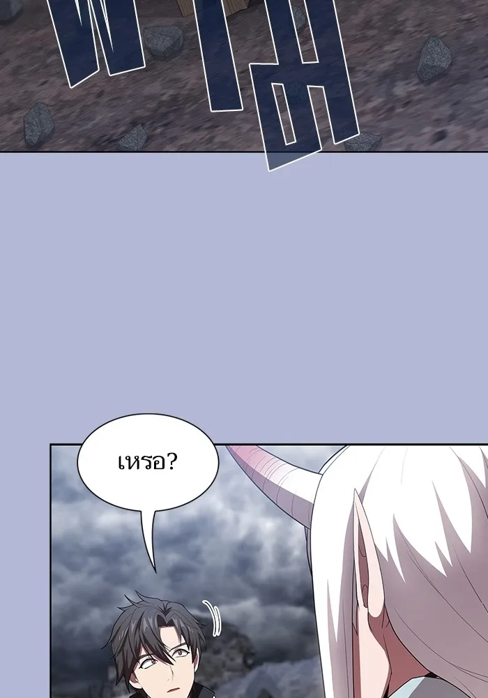 The Tutorial Tower of the Advanced Player – ผู้เล่นขั้นเทพแห่งหอคอยฝึกสอน Chap 139 - Next Chap 140