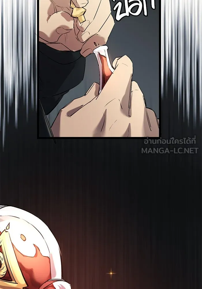 I Obtained a Mythic Item – พลิกชะตาคว้าไอเทมระดับเทพ Chap 15 - Next Chap 16