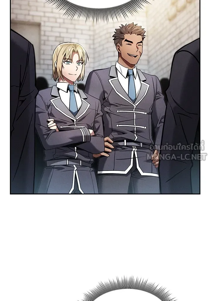 Academy’s Genius Swordmaster – นักดาบอัจฉริยะจากอะคาเดมี Chap 22 - Next Chap 23