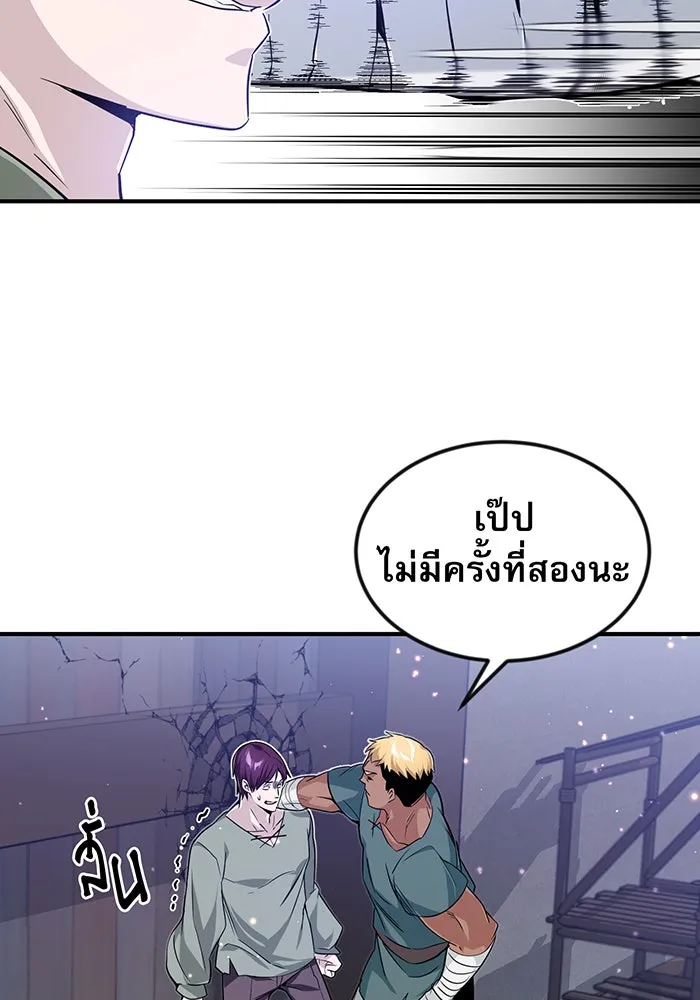 The Dark Magician Transmigrates After 66666 Years – จอมเวทเกิดใหม่ในรอบ 66666 ปี Chap 6 - Next Chap 7