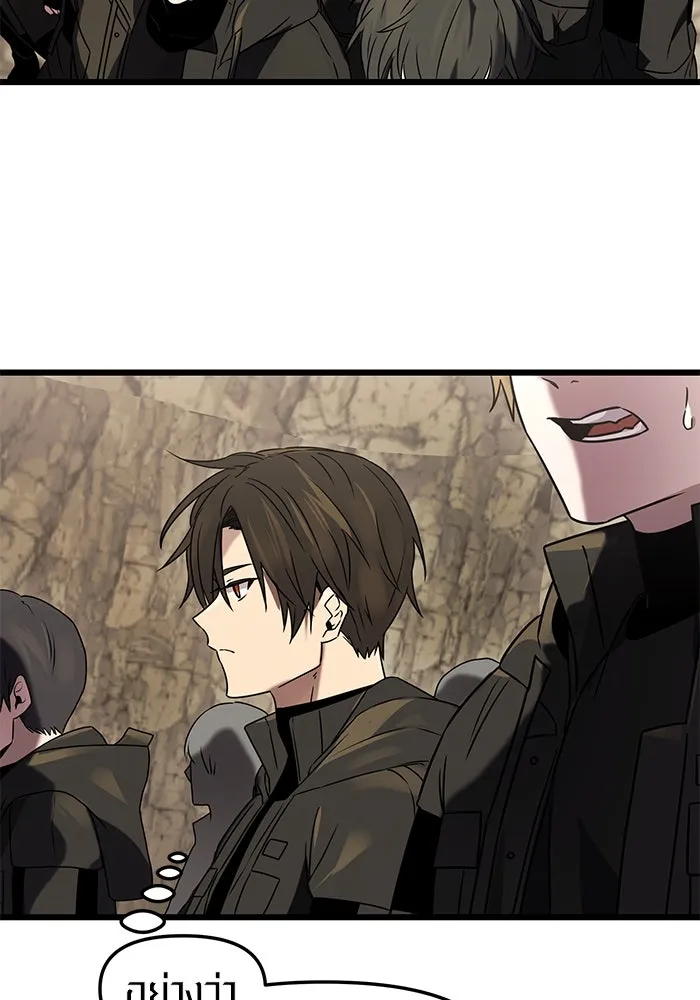 I Obtained a Mythic Item – พลิกชะตาคว้าไอเทมระดับเทพ Chap 35 - Next Chap 36