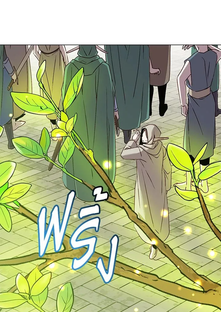 The Max Level Hero has Returned! Chap 188 - Next Chap 189