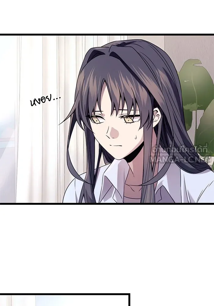 I Obtained a Mythic Item – พลิกชะตาคว้าไอเทมระดับเทพ Chap 40 - Next Chap 41