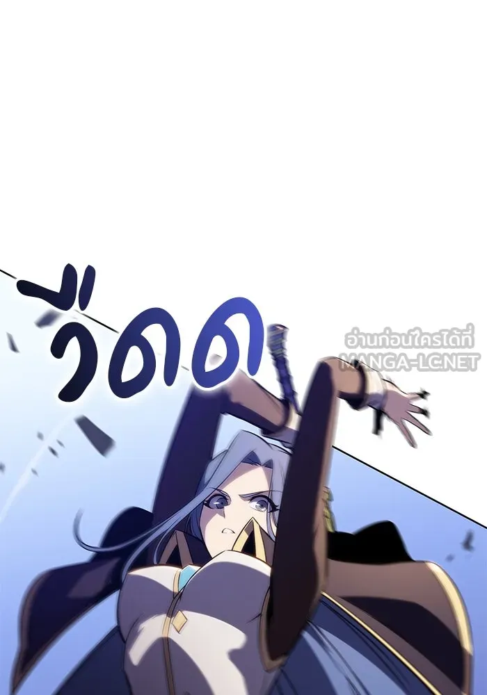 The Regressed Son of a Duke is an Assassin – ลูกชายคนเล็กของดยุกคือมือสังหาร Chap 2 - Next Chap 3