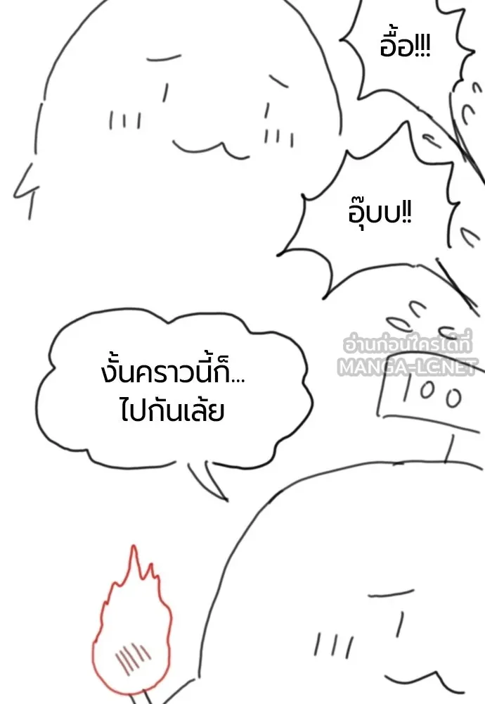 The World’s Best Engineer Chap 223 - Next Chap 224