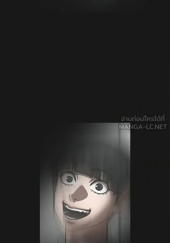 Reality Quest Chap 192 - Next Chap 193