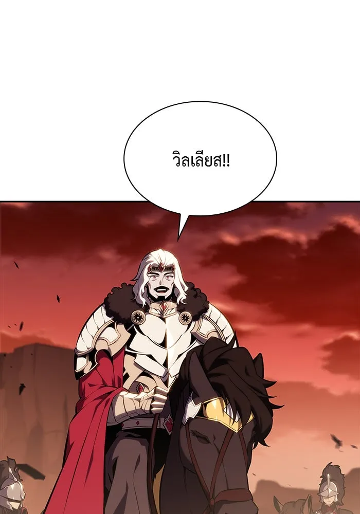 The Regressed Son of a Duke is an Assassin – ลูกชายคนเล็กของดยุกคือมือสังหาร Chap 8 - Next Chap 9