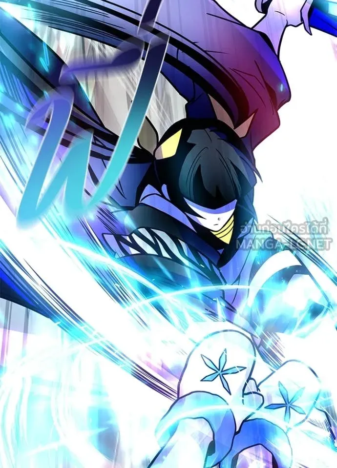 Villain To Kill Chap 199 - Next Chap 200