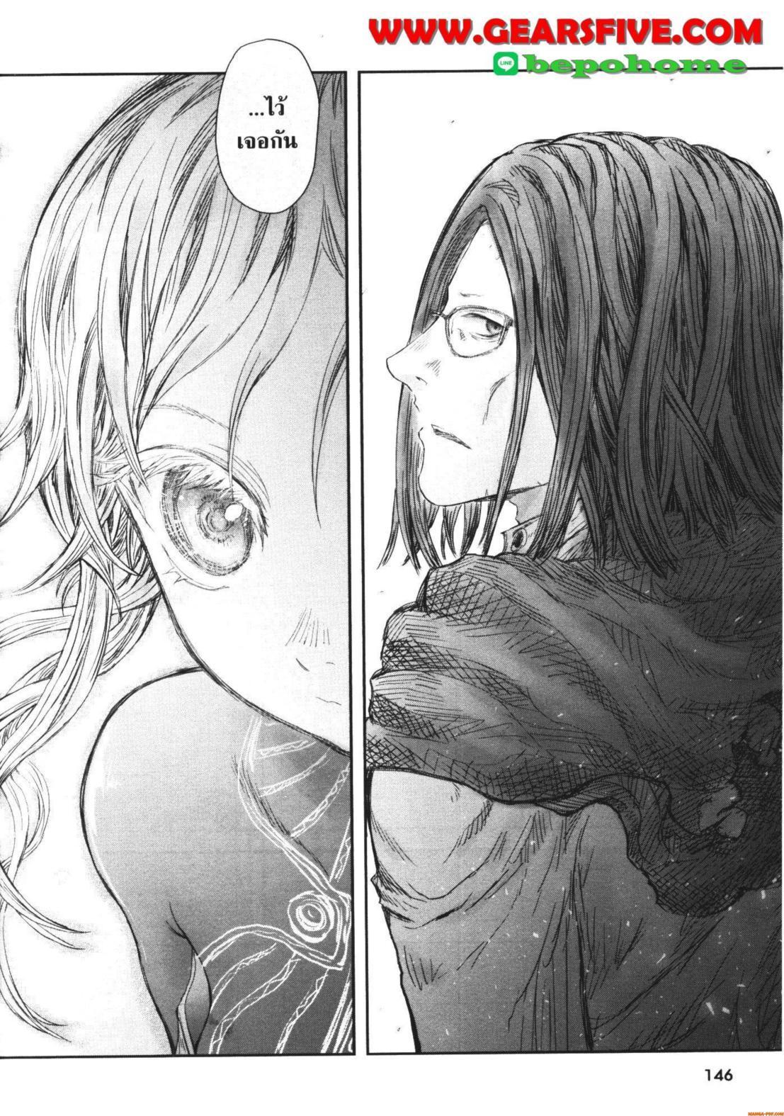 Isekai Ojisan Chap 51 - Next Chap 52