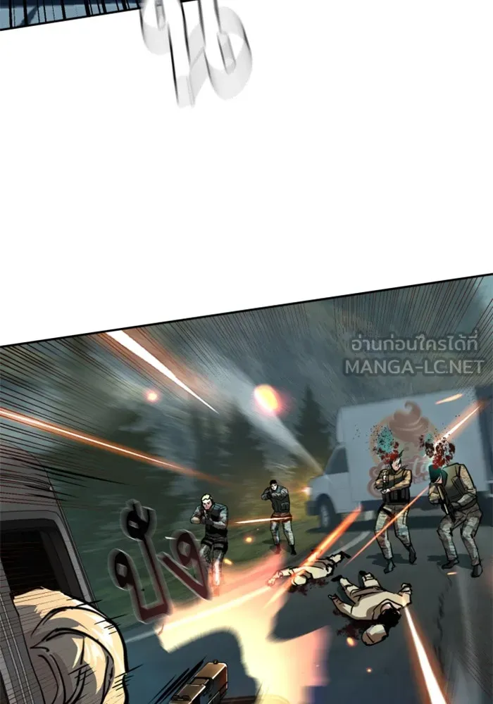 Mercenary Enrollment Chap 246 - Next Chap 247