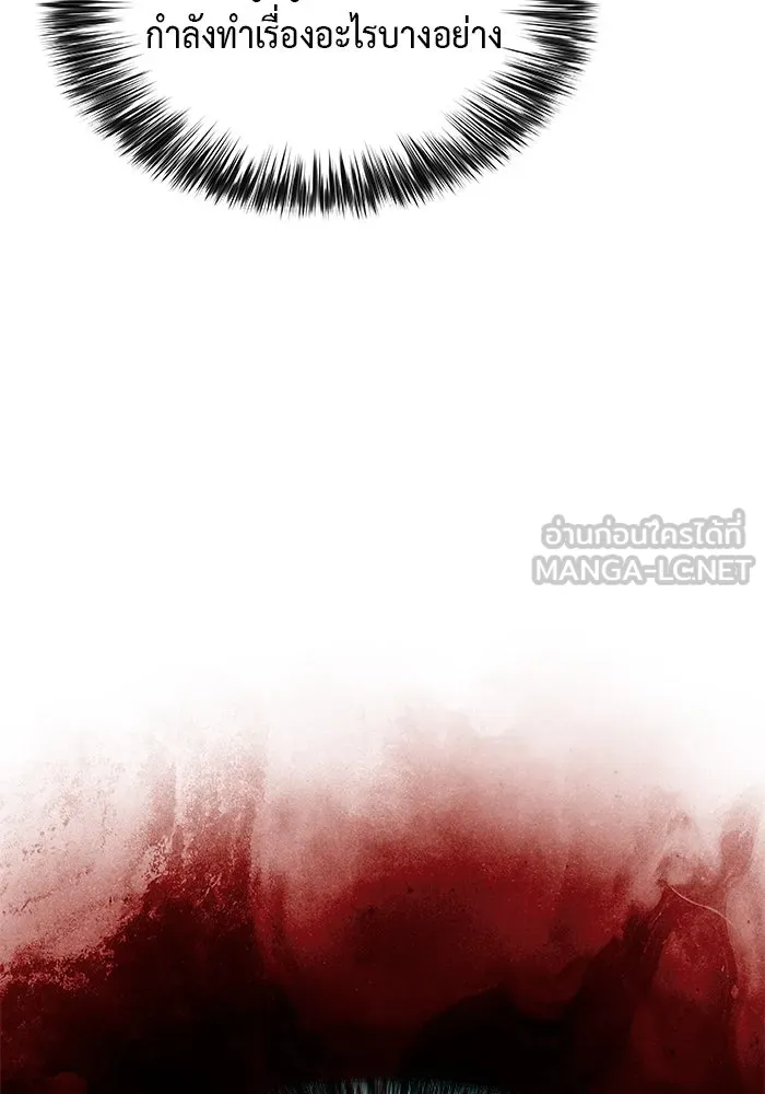 The Regressed Son of a Duke is an Assassin – ลูกชายคนเล็กของดยุกคือมือสังหาร Chap 82 - Next Chap 83