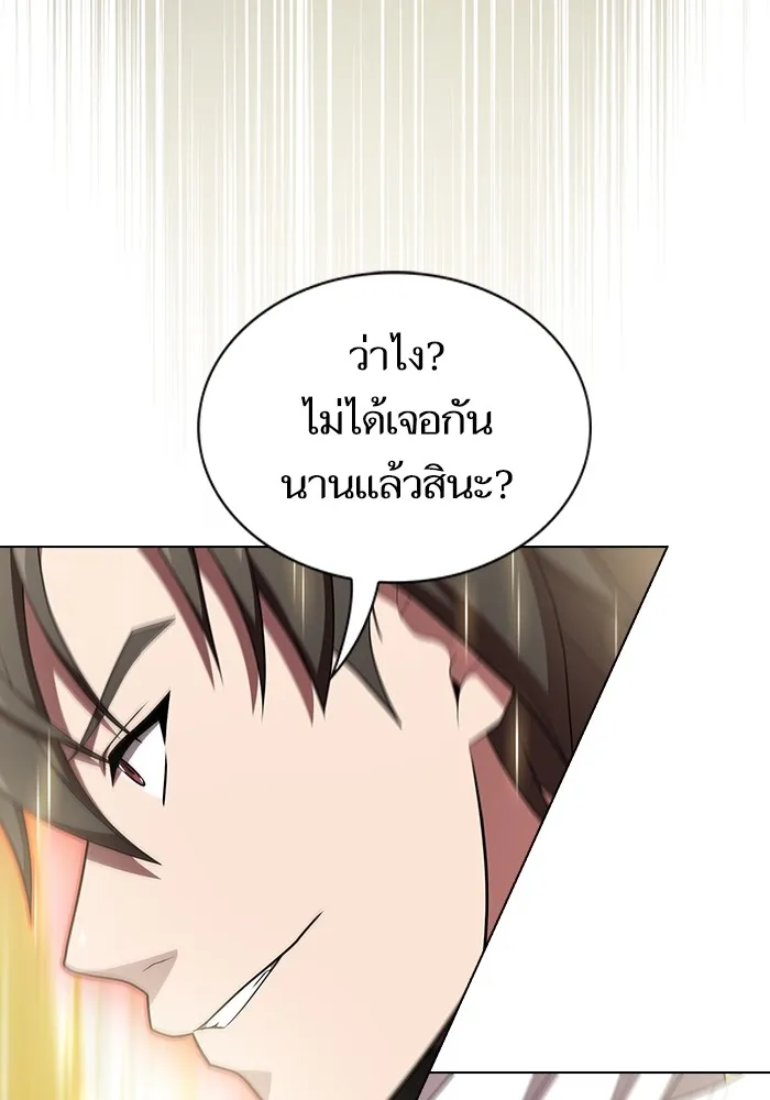 The Tutorial Tower of the Advanced Player – ผู้เล่นขั้นเทพแห่งหอคอยฝึกสอน Chap 149 - Next Chap 150
