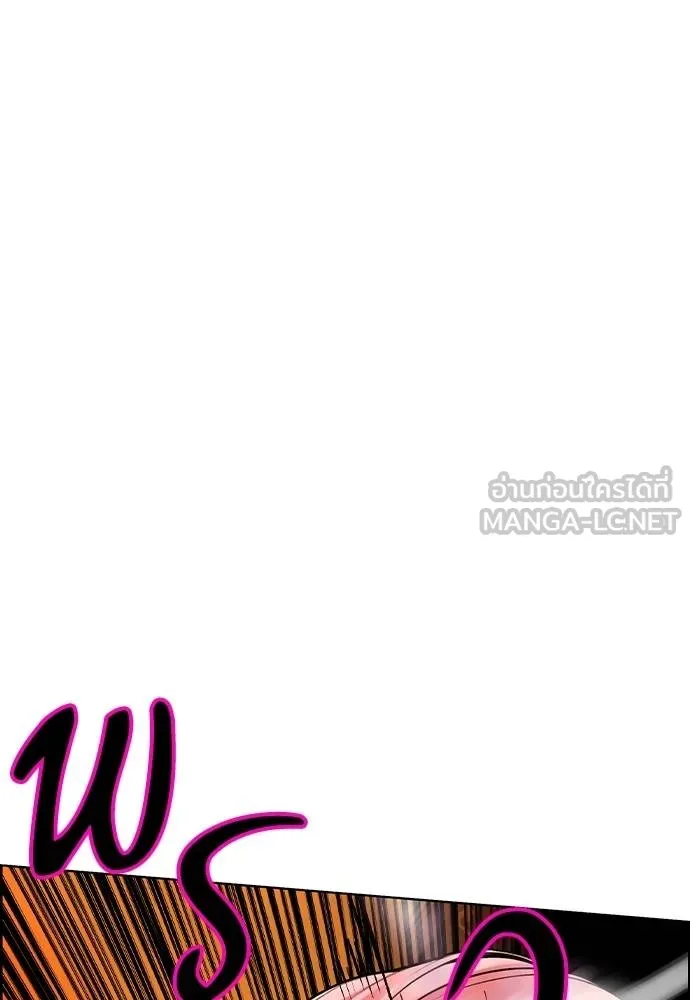 Jungle Juice Chap 142 - Next Chap 143