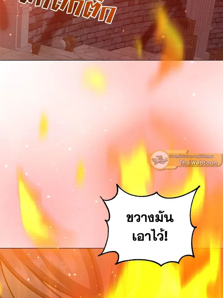 The Max Level Hero has Returned! Chap 203 - Next Chap 204
