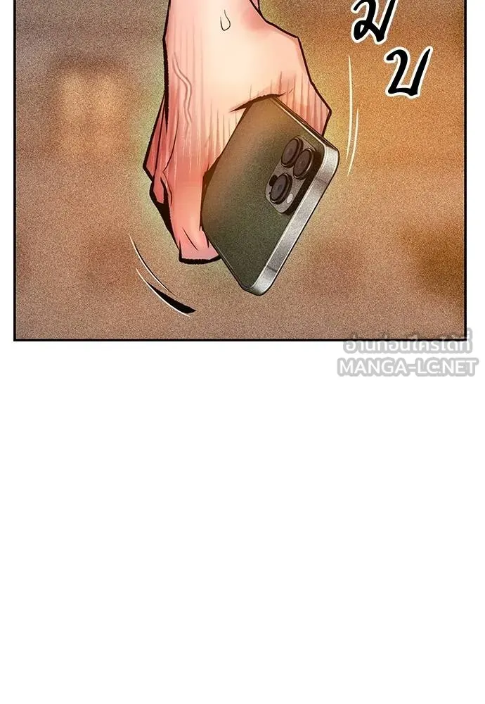 Jungle Juice Chap 140 - Next Chap 141