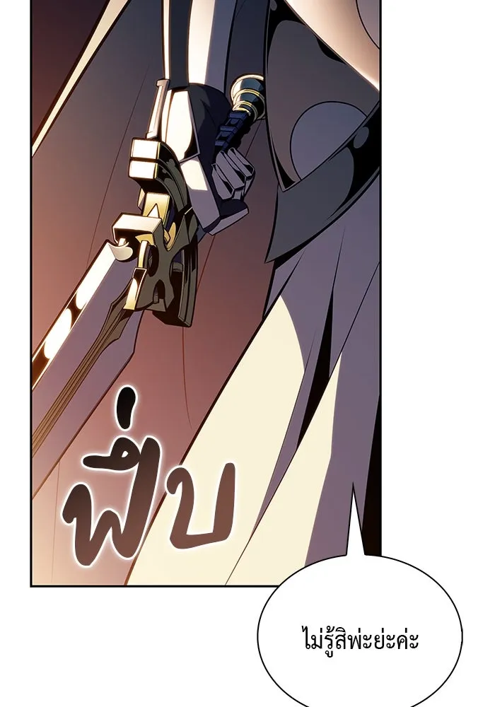 The Regressed Son of a Duke is an Assassin – ลูกชายคนเล็กของดยุกคือมือสังหาร Chap 60 - Next Chap 61