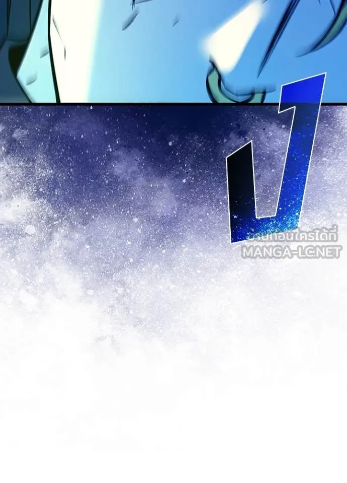 Villain To Kill Chap 189 - Next Chap 190