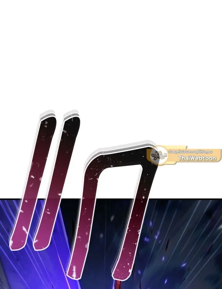 The Hero Returns Chap 97 - Next Chap 98